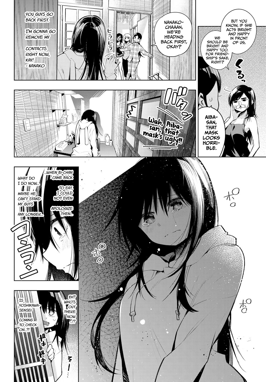 Senryuu Shoujo Chapter 150 2